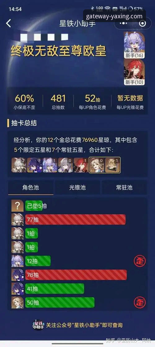 全面解析2026亚星版本更新：提升平台体验的实用指南