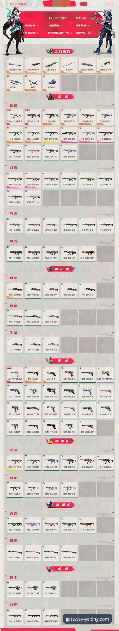 亚星官网登录安全吗 亚星娱乐平台安全实测:从注册到登录的全面评测与新手避坑指南