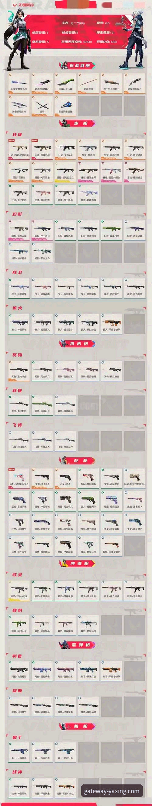 亚星娱乐平台账号登录功能详解 vs 传统登录方式：哪个更高效？