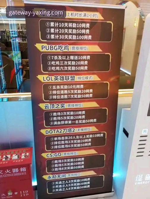 亚星娱乐平台官网入口 vs 第三方渠道：哪家才是官方正版首页？