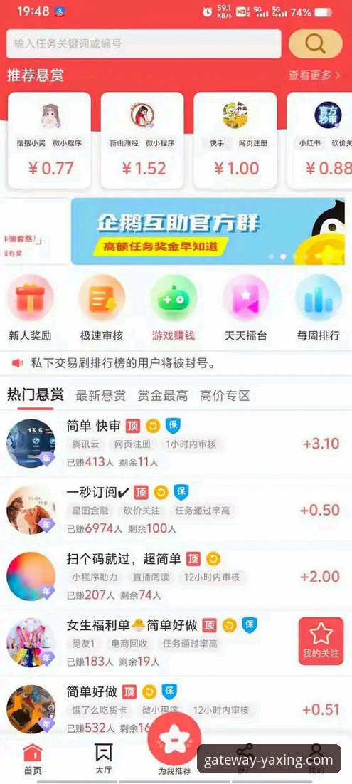 亚星娱乐平台最新动态：官方正版首页入口全解析，新手用户必读指南