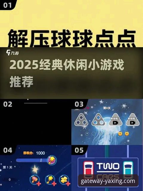 亚星娱乐平台2025最新动态：官方正版服务攻略全解析，v2.2.0版本实测体验