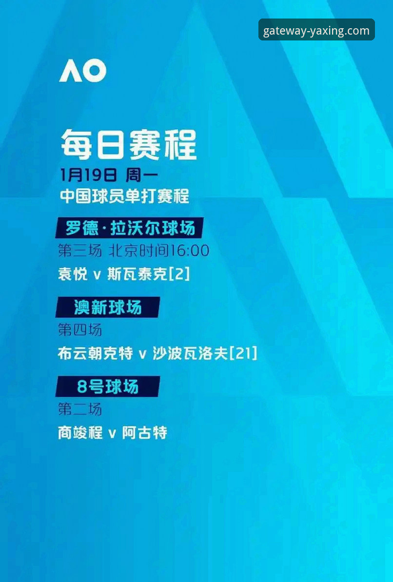 广东逆转宁波战术复盘：亚星娱乐平台用户郑浩的观赛体验与操作教程